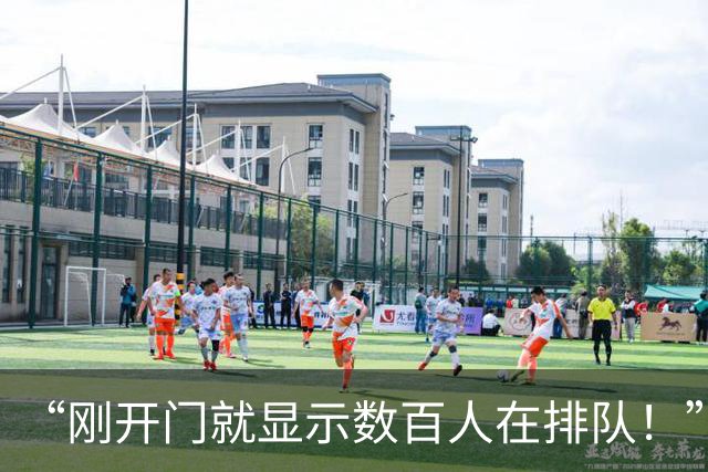 “刚开门就显示数百人在排队！”男子抢了5万个餐厅排队号，有餐厅一天900个空号……已被刑拘