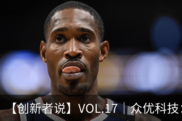 【创新者说】VOL.17｜众优科技：一台“小盒子”破解档案AI普惠难题，让智能落到每个档案员桌面