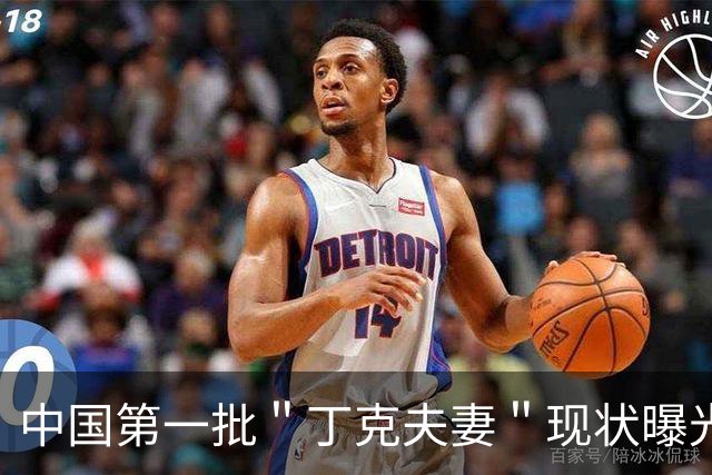 中国第一批＂丁克夫妻＂现状曝光，后遗症明显，他们终于后悔了？