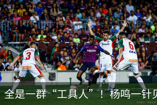 全是一群“工具人”！杨鸣一针见血：中国男篮凭什么赢日本？