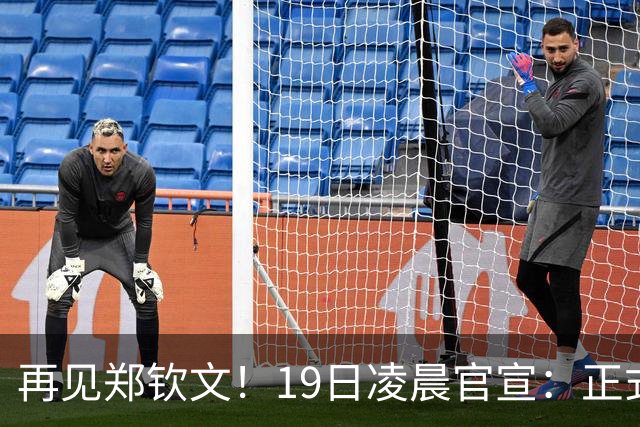 再见郑钦文！19日凌晨官宣：正式退出 赛季提前结束，孙心然入围