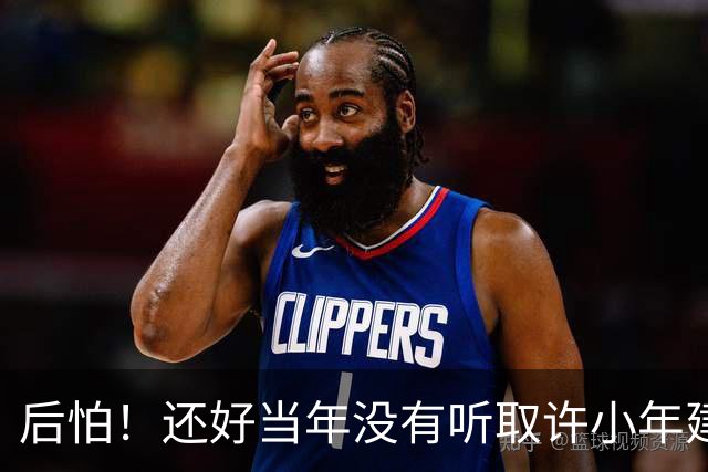 后怕！还好当年没有听取许小年建议，否则中国可能比现在落后20年