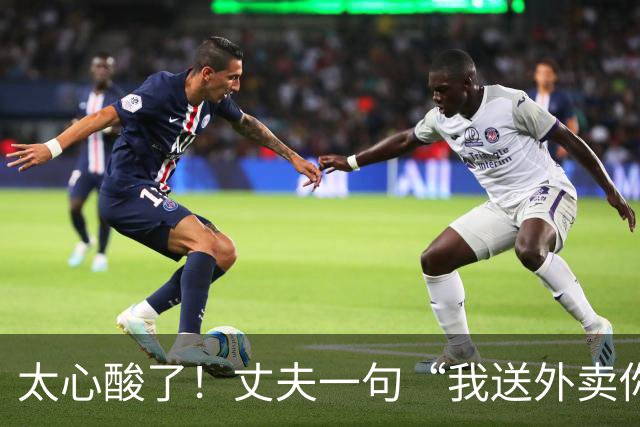 太心酸了！丈夫一句“我送外卖你出轨”引发轩然大波：00后妻子被曝一年出轨十多人，跑外卖丈夫多次原谅后心灰意冷，决定放手