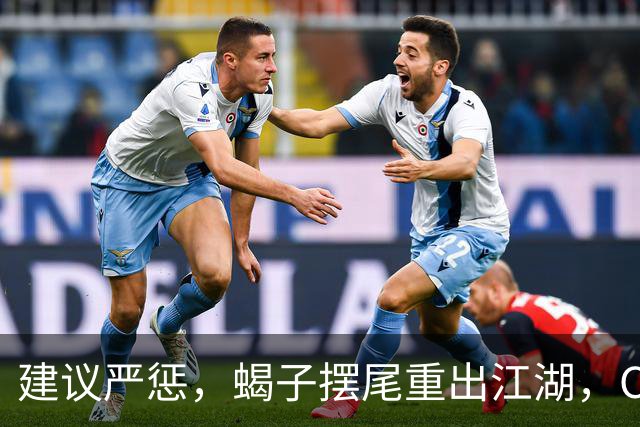 建议严惩，蝎子摆尾重出江湖，CBA变武术场，张宁被球迷怒喷