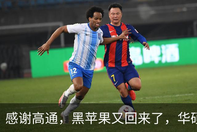 感谢高通，黑苹果又回来了，华硕笔记本成功运行macOS