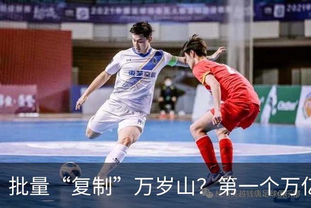 批量“复制”万岁山？第一个万亿城市开始了