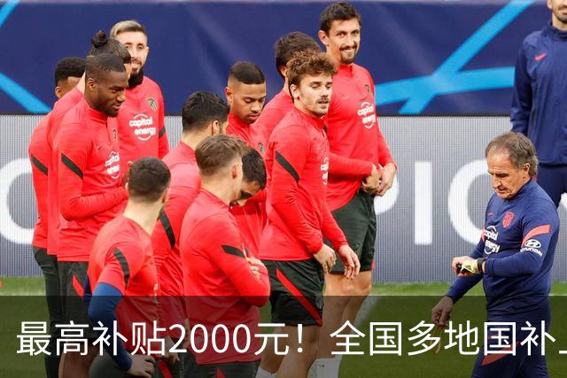 最高补贴2000元！全国多地国补上新：覆盖智能门锁、运动相机等