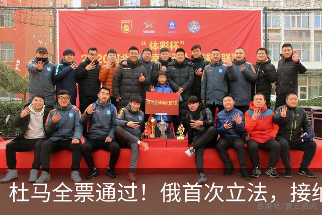杜马全票通过！俄首次立法，接纳中国标准轨，百年防线真被打破了