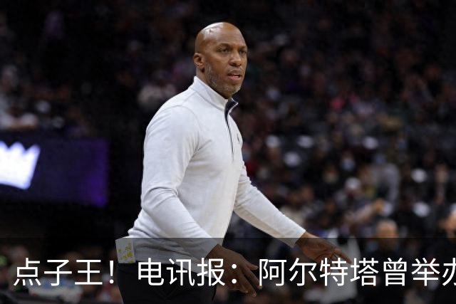 点子王！电讯报：阿尔特塔曾举办厨房乒乓球赛，球员用煎锅打球