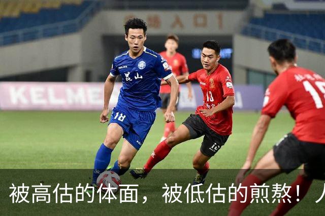 被高估的体面，被低估的煎熬！人人羡慕大学老师清闲体面，可谁知道他们正被考核、论文和职称熬到深夜啊！