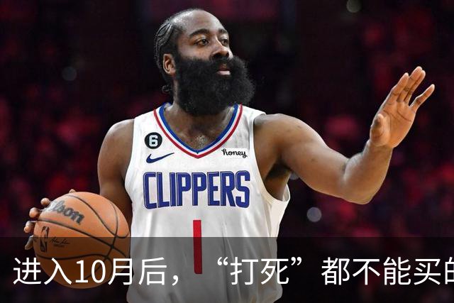 进入10月后，“打死”都不能买的5种食物，别贪便宜去吃，别大意