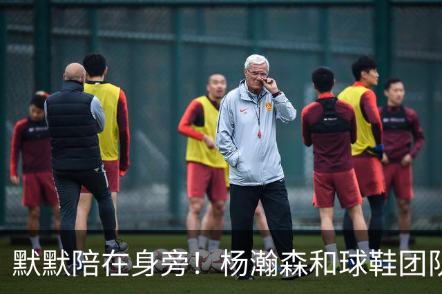 默默陪在身旁！杨瀚森和球鞋团队一起挑鞋时 女友也在一旁陪伴